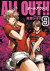 All Out!! (2013)  n° 9 - Kodansha
