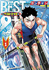 Best Eight (2018)  n° 1 - Kodansha