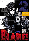 Blame! (1998)  n° 2 - Kodansha