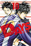 Days (2013)  n° 10 - Kodansha