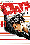 Days (2013)  n° 11 - Kodansha