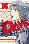 Days (2013)  n° 16 - Kodansha
