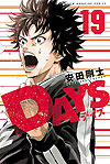 Days (2013)  n° 19 - Kodansha