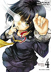 Deatte 5-Byou de Battle (2016)  n° 4 - Shogakukan