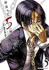 Deatte 5-Byou de Battle (2016)  n° 5 - Shogakukan