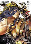 Deatte 5-Byou de Battle (2016)  n° 7 - Shogakukan