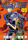 Full Metal Panic! (2000)  n° 5 - Kadokawa Shoten
