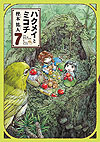 Hakumei To Mikochi (2013)  n° 7 - Enterbrain