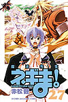 Mahou Sensei Negima! (2003)  n° 27 - Kodansha