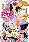 Monster Musume No Iru Nichijou (2012)  n° 4 - Tokuma Shoten