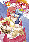 Monster Musume No Iru Nichijou (2012)  n° 8 - Tokuma Shoten