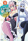 Monster Musume No Iru Nichijou (2012)  n° 9 - Tokuma Shoten