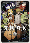 Overlord (2015)  n° 14 - Kadokawa Shoten