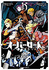 Overlord (2015)  n° 15 - Kadokawa Shoten