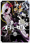 Overlord (2015)  n° 1 - Kadokawa Shoten