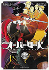Overlord (2015)  n° 2 - Kadokawa Shoten