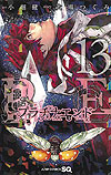 Platinum End (2016)  n° 13 - Shueisha