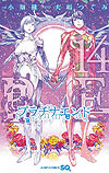 Platinum End (2016)  n° 14 - Shueisha