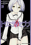 Trinity Seven: 7-Nin No Mashotsukai (2011)  n° 10 - Fujimishobo
