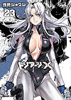 Triage X (2009)  n° 23 - Fujimishobo