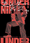 Under Ninja (2019)  n° 3 - Kodansha
