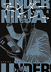Under Ninja (2019)  n° 4 - Kodansha