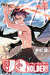Uq Holder! (2013)  n° 25 - Kodansha