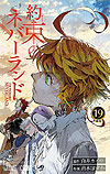 Yakusoku No Neverland (2016)  n° 19 - Shueisha