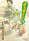 Yotsuba To! (2003)  n° 11 - Ascii Media Works, Inc