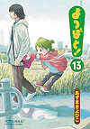 Yotsuba To! (2003)  n° 13 - Ascii Media Works, Inc