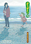 Yotsuba To! (2003)  n° 15 - Ascii Media Works, Inc