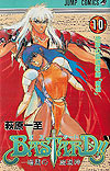 Bastard!! - Ankoku No Hakaishin (1988)  n° 10 - Shueisha