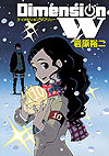 Dimension W (2012)  n° 10 - Square Enix