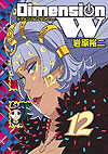 Dimension W (2012)  n° 12 - Square Enix