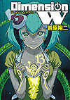 Dimension W (2012)  n° 13 - Square Enix