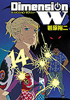 Dimension W (2012)  n° 14 - Square Enix