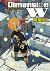 Dimension W (2012)  n° 15 - Square Enix