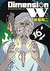 Dimension W (2012)  n° 16 - Square Enix