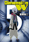 Dimension W (2012)  n° 5 - Square Enix