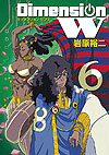 Dimension W (2012)  n° 6 - Square Enix
