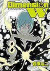 Dimension W (2012)  n° 8 - Square Enix