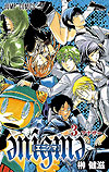 Enigme (2010)  n° 3 - Shueisha