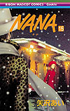 Nana (2000)  n° 15 - Shueisha