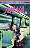Nana (2000)  n° 6 - Shueisha