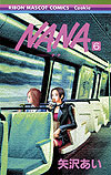 Nana (2000)  n° 6 - Shueisha