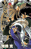 Nurarihyon No Mago (2008)  n° 25 - Shueisha