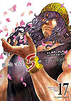 Deatte 5-Byou de Battle (2016)  n° 17 - Shogakukan