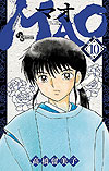 Mao (2019)  n° 10 - Shogakukan