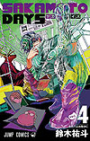 Sakamoto Days (2021)  n° 4 - Shueisha
