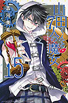 Yamada-Kun To 7-Nin No Majo (2012)  n° 15 - Kodansha